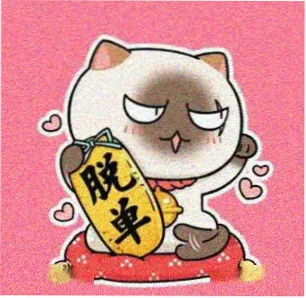 读者半盏灯的头像